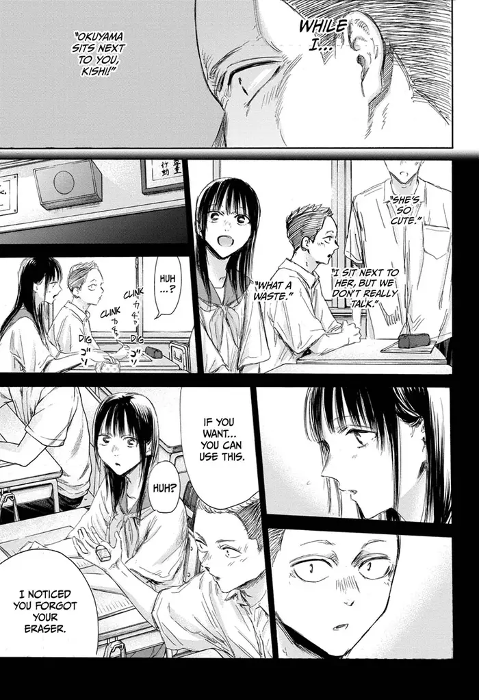 Blue Box Chapter 158 image 05_optimized